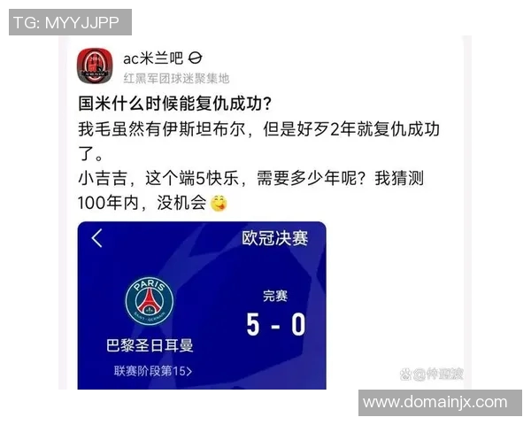 利物浦客场逆转米兰！欧冠小组赛惊险一战取得宝贵3分